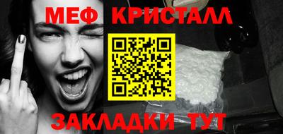 синтетический гашиш Донской