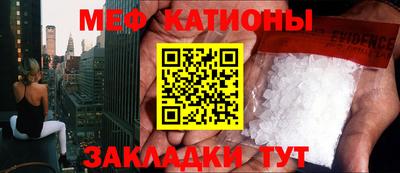 синтетический гашиш Донской