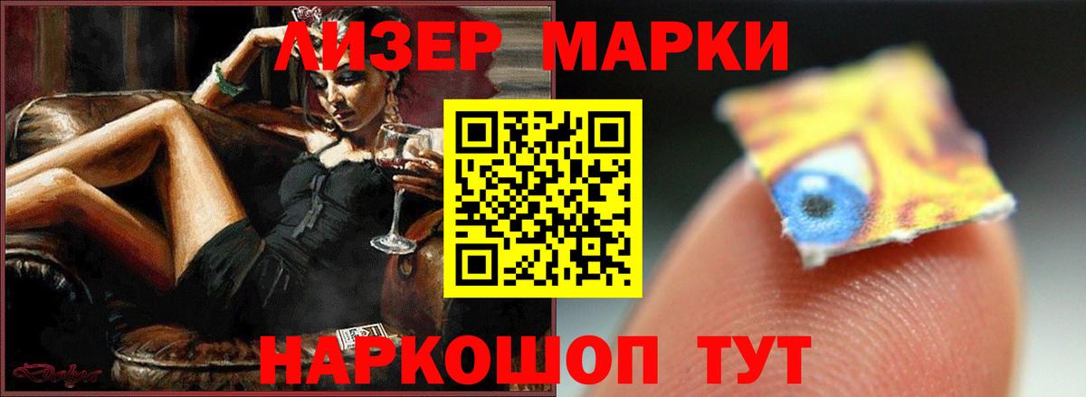 Лсд 25 экстази ecstasy  Вход с VPN  Лсд 25 экстази кислота  Нижнеудинск 