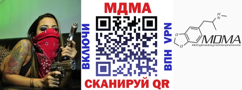 MDMA Molly  Нижнеудинск 