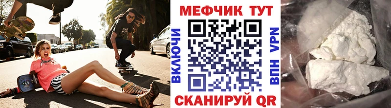 МЕГА ONION Нижнеудинск МЕФ мука