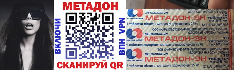 kraken ССЫЛКА  Нижнеудинск  МЕТАДОН VHQ  цены  