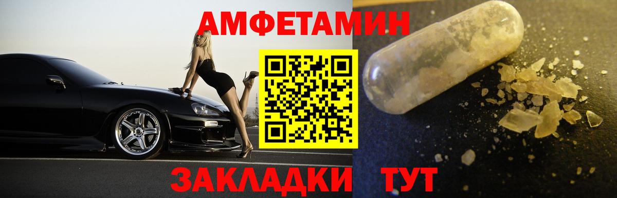 Первитин мет Нижнеудинск
