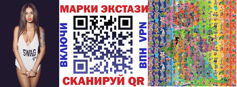 нарко площадка официальный сайт  наркота  Нижнеудинск  Марки N-bome 1,8мг 