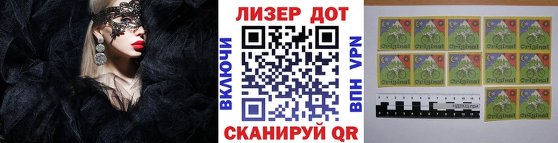 Марки N-bome 1,8мг Нижнеудинск
