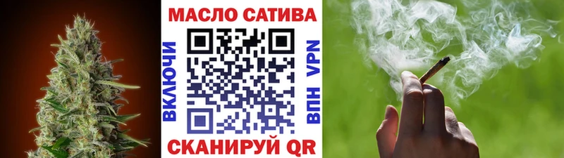 ТГК вейп с тгк  кракен ССЫЛКА  Нижнеудинск  что такое  