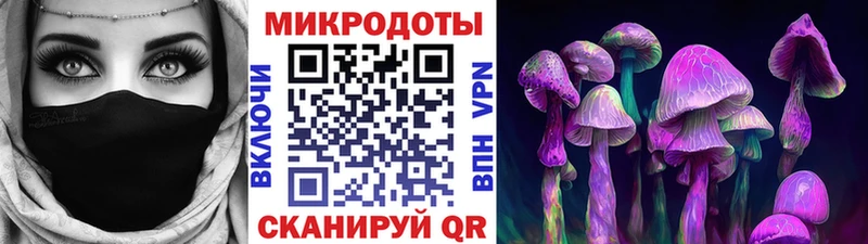 Псилоцибиновые грибы мухоморы  Нижнеудинск 