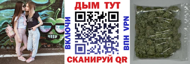 нарко площадка формула  Нижнеудинск  Канабис White Widow 