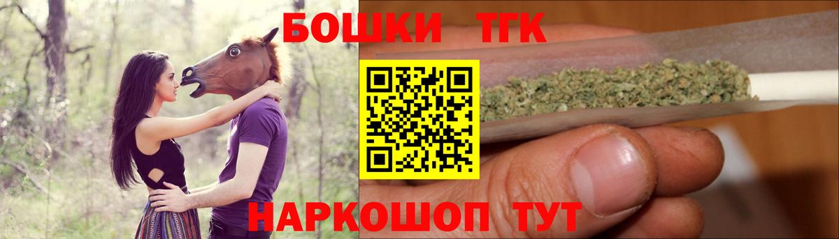 Шишки марихуана планчик  Шишки марихуана гибрид  Каннабис тримм  Нижнеудинск  Вход с VPN 