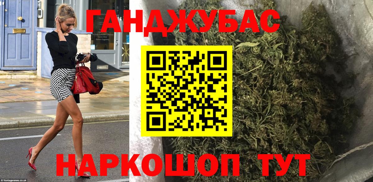 Каннабис гибрид Нижнеудинск